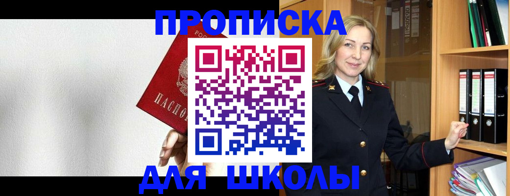 временная регистрация законно в Кировграде